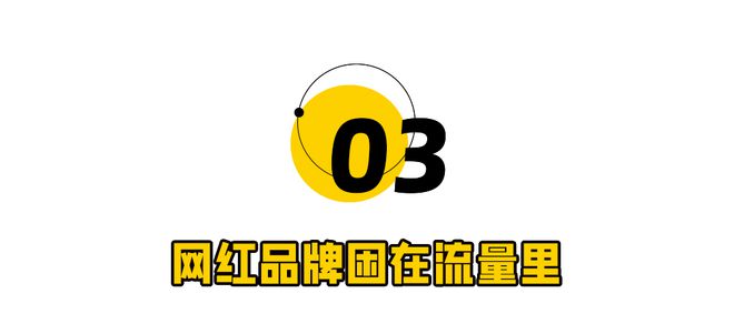 凯发app月薪两万伺候不起家电界「爱马仕